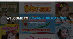 Desktop Screenshot of dewanpublications.com